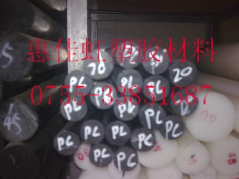 PETP|PETP||PETP|PETP