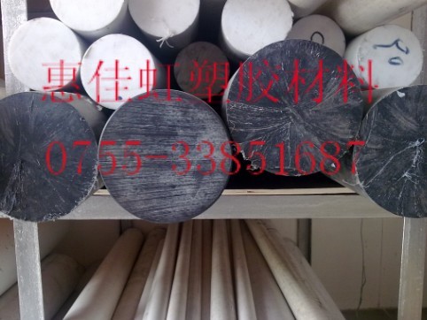 POM+PTFE|POM+PTFE||¹POM+PTFE