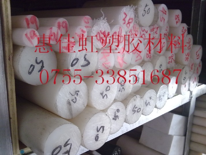 麣нPOM+PTFE|POM+PTFE