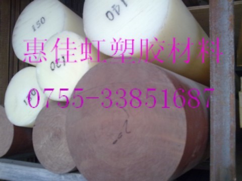 POM+PTFE|POM+PTFE||¹POM+PTFE