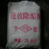 ¯(HX-99)
