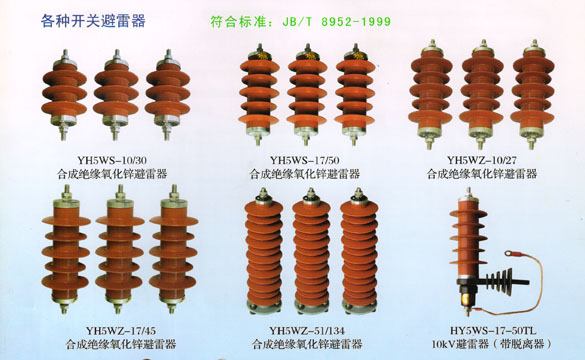 пHY1.5W-0.28/1.3