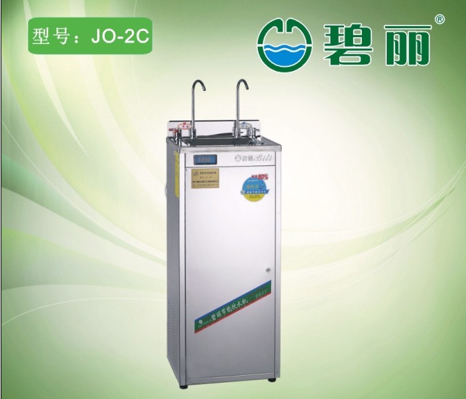 ˮ(JO-2C)