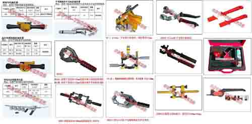 JB-4.5绝缘导线剥皮器,JB-4.5绝缘导线剥皮工具