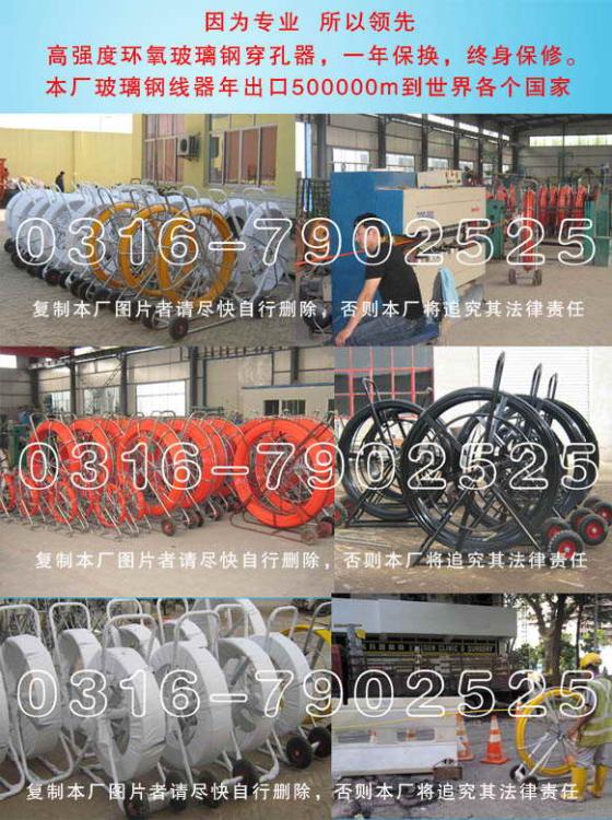 玻璃钢穿管器,直销玻璃钢穿管器,玻璃钢穿管器厂家
