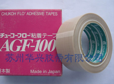 ձ˻AGF-100