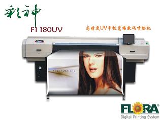 ӹ(F1-180)
