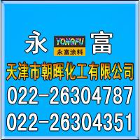 ᡢ022-26304351