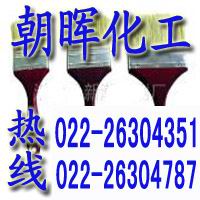 ϩ022-26304351