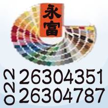 ϩ022-26304351