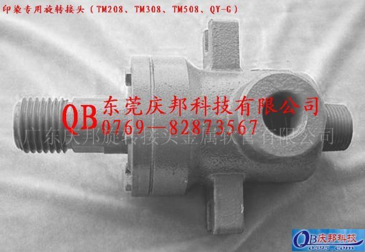 TM308ӡȾͷQYS\208\408\508