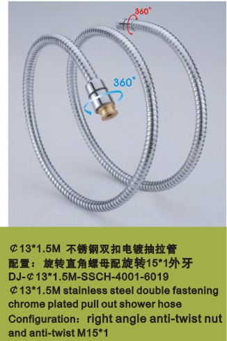 /ԡ(DJ-131.5M-SSCH-4001-6019)
