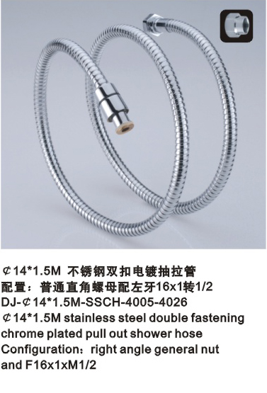 /ԡ(DJ-141.5M-SSCH-4005-4026)