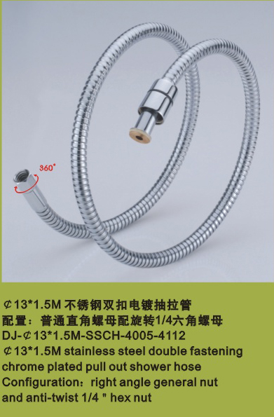 /ԡ(DJ-131.5M-SSCH-4005-4112)