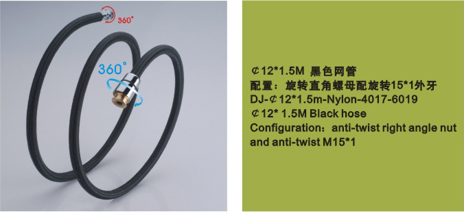 /ԡ(DJ-121.5m-Nylon-4017-6019)