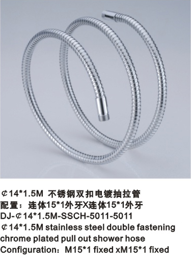 /ԡ(DJ-141.5M-SSCH-5011-5011)