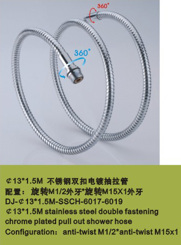 /ԡ(DJ-131.5M-SSCH-6017-6019)
