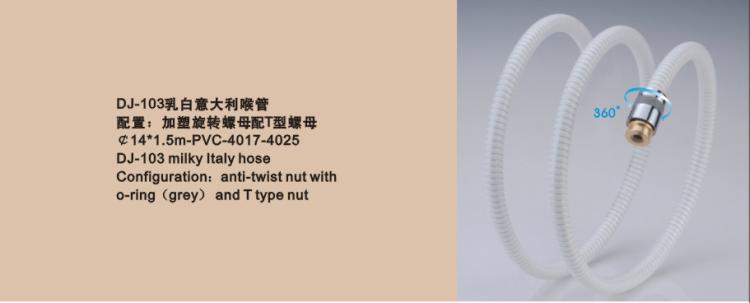 /ԡ(DJ-103141.5m-PVC-4017-4025)