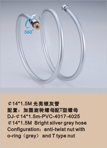 /ԡ(DJ-141.5m-PVC-4017-4025)