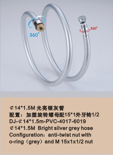 /ԡ(DJ-141.5m-PVC-4017-6019)