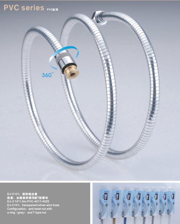 /ԡ(͸˿DJ-141.5m-PVC-4017-4025)