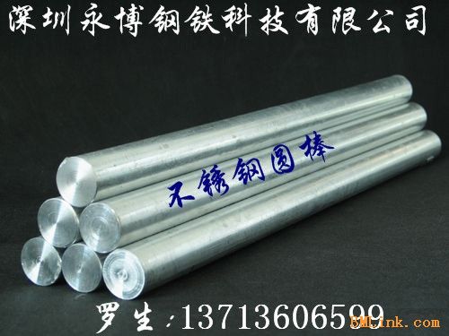 316Բ304Բ