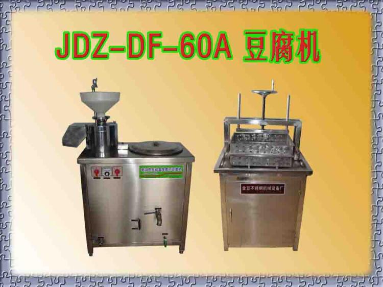 ȫԶJDZ-DF-60A