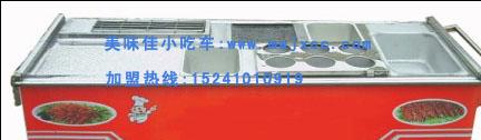 鲁山多功能烤小吃车价格鲁山多功能烤小吃车加盟连鲁山多功能烤小吃车厂家鲁山多功能烤小吃车图片