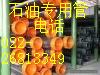 ʯ͹ܵ޷ֹܹ޷ֹ