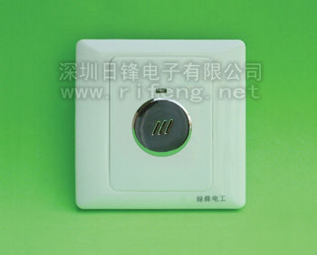 绿锋声光控开关,声控开关,电子节能开关,自熄开关