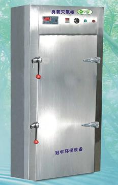 (GY-300A)