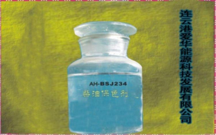 ɫȶ(BSJ234)