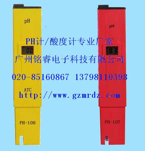 PH-107ֳPHƣPH-107ʽPH
