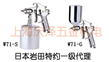 һձֶW71-G/W71-S