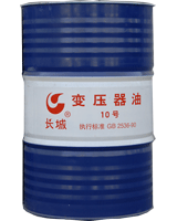 变压器油|惠州润滑油
