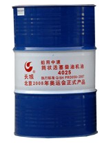 淬火油|导热油|13553854909蔡