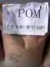ۼȩPOM(900P)