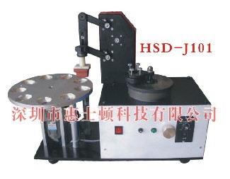 (HSD-J101)