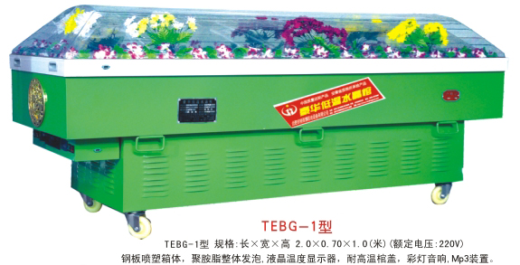 ͨˮ(TEBG-1)