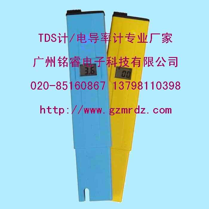 TDSƣTDS