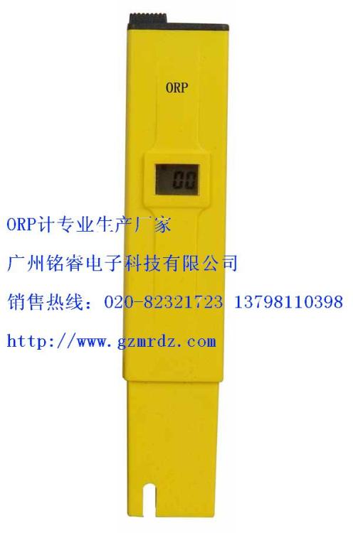 ORP(ORP-1061)