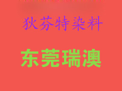 ȾORANGE-13