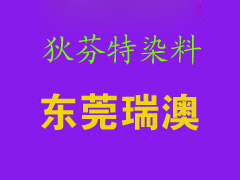ȾVIOLET-36ɫ