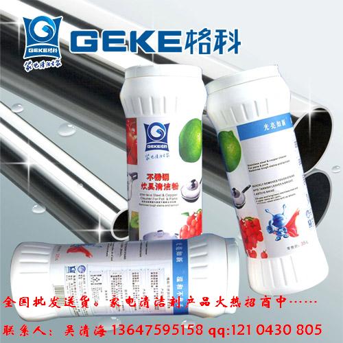 (GK12)