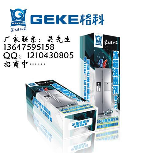 (GK1)