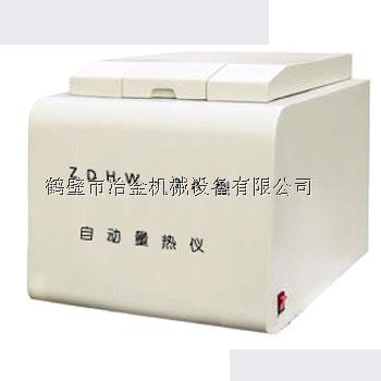 ZDHW-2AȫԶ