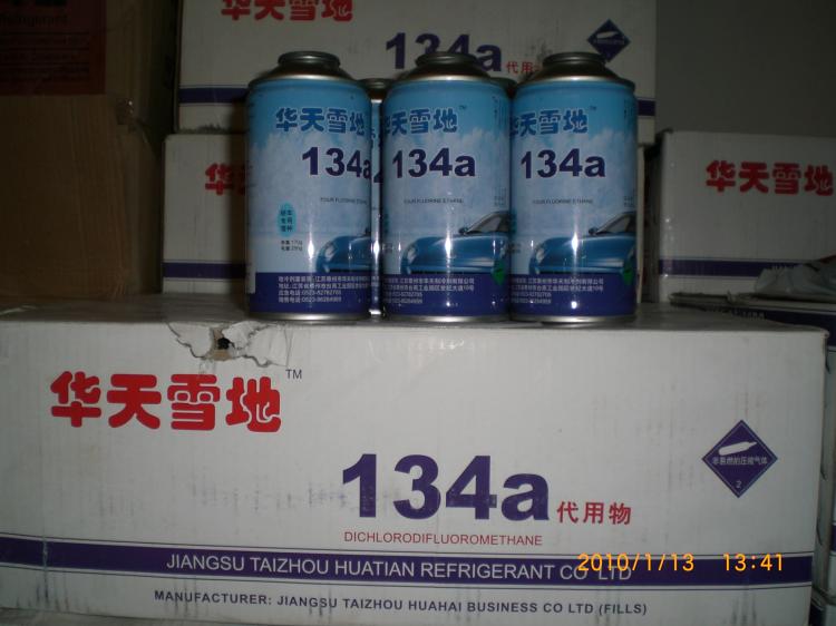 R134a(300g)