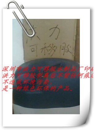 PETƽˮ(866)