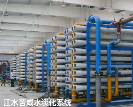 DOW-7287陶氏公司指定用菌剂