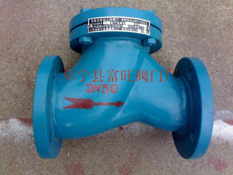 ֹط(FQH44X-1.6MPa)